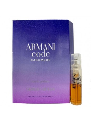 Armani Code Cashmere пробник 1.2 мл