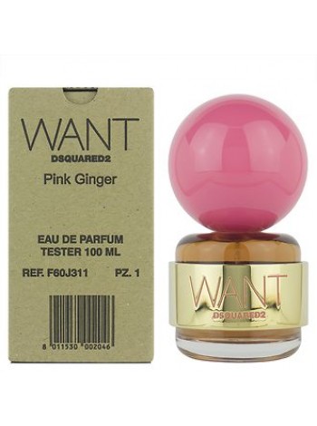 Dsquared2 Want Pink Ginger тестер (парфюмированная вода) 100 мл